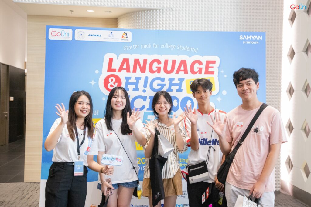 ไปเรียนภาษาที่ต่างประเทศกับโกยูนิ มีเพื่อนไปเรียนด้วยเยอะมาก ปรึกษาฟรี