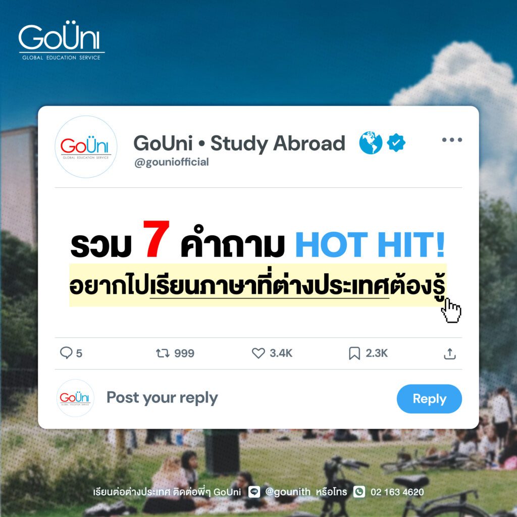 เรียนภาษาต่างประเทศต้องเริ่มยังไง