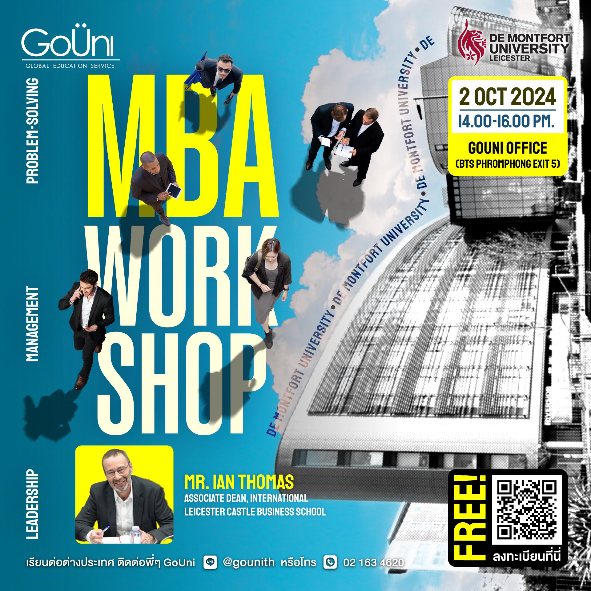 แนะแนวเรียนต่อคอร์ส MBA ที่ De Montfort University