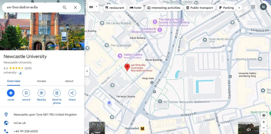 Newcastle University