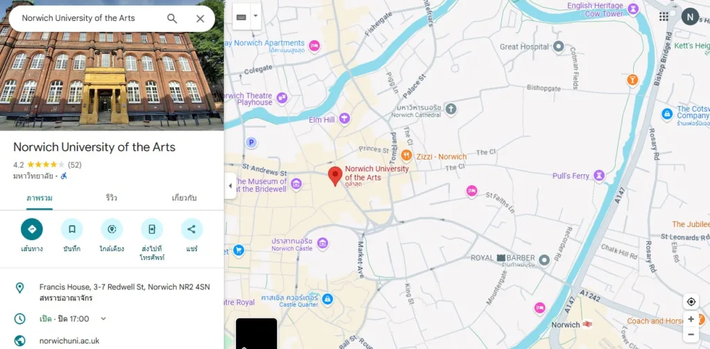 Norwich University of the Arts