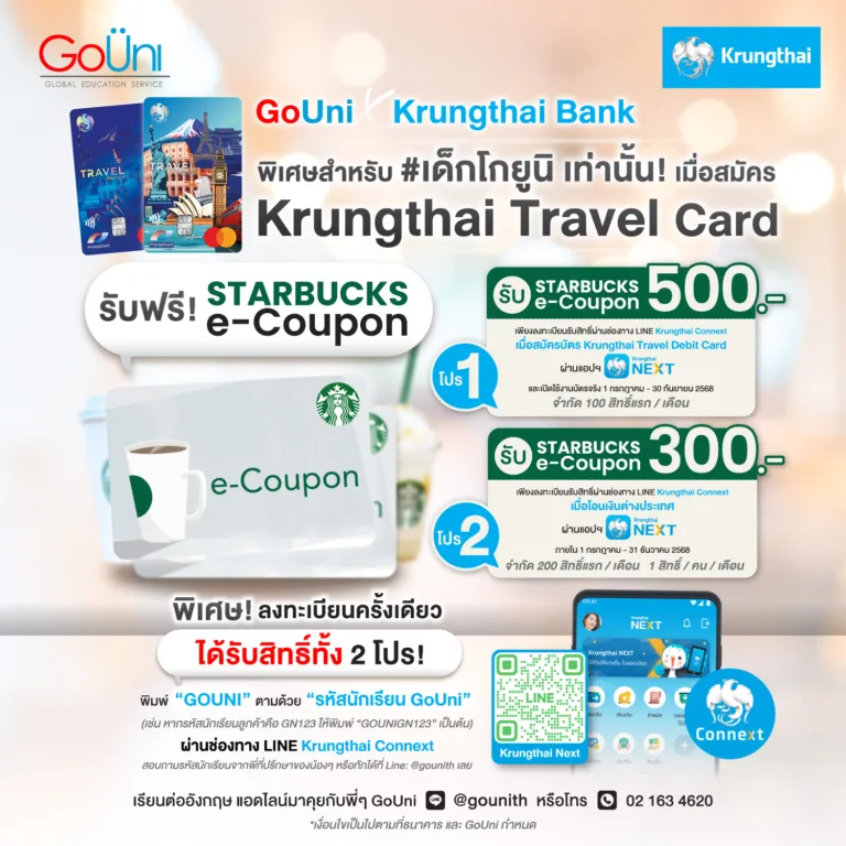 Krungthai Travel Debit Card_GoUni