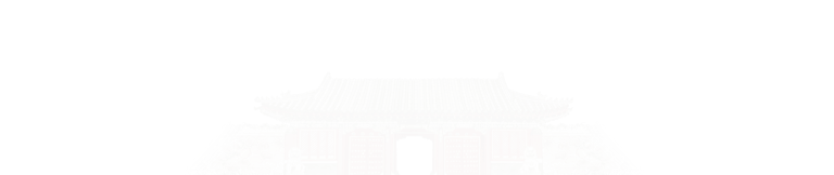 เรียนภาษาจีนที่ปักกิ่ง