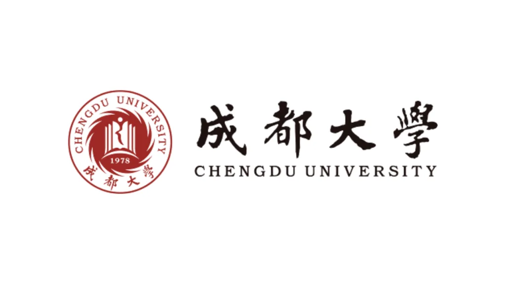 Chengdu University (CDU)-成都大学