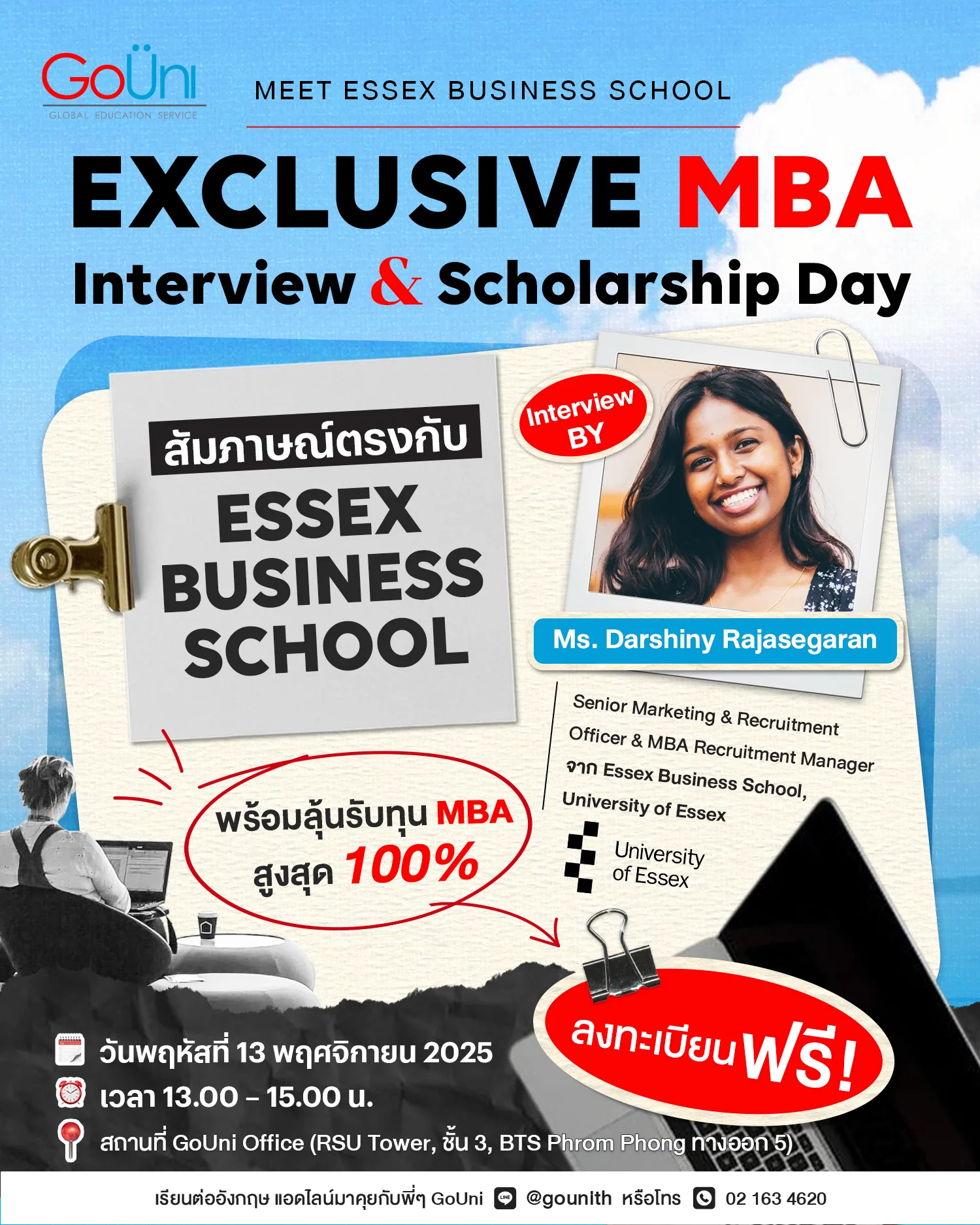 เรียนต่อ MBA University of Essex ทุนเรียนต่อสูงสุด 100%