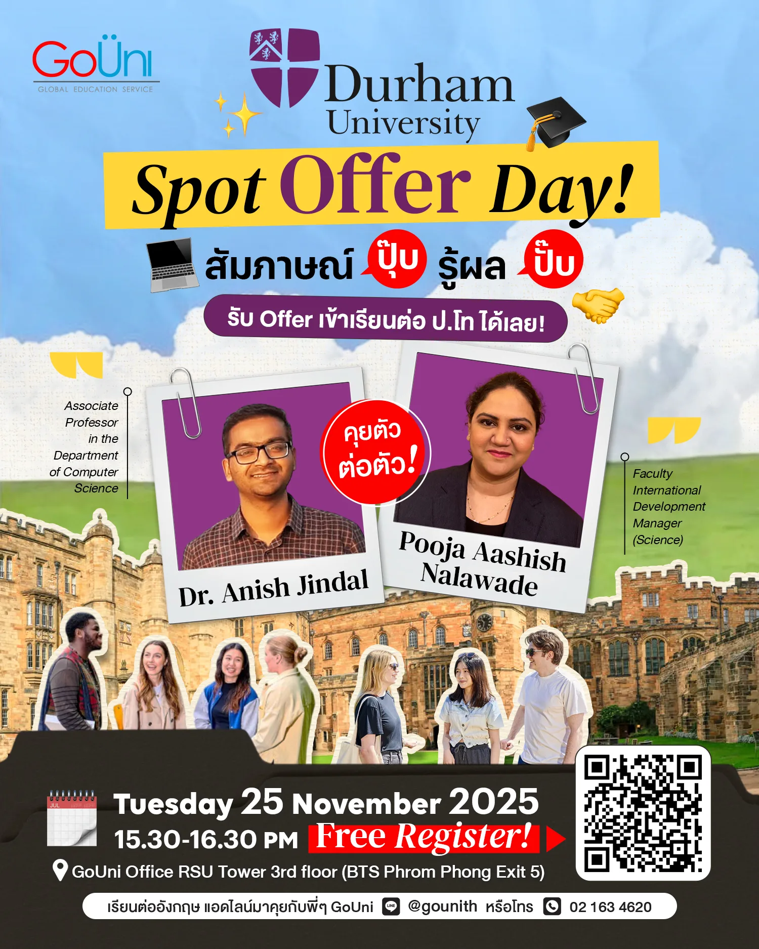 durham university spot offer day เรียนต่อ ป.โท 2026