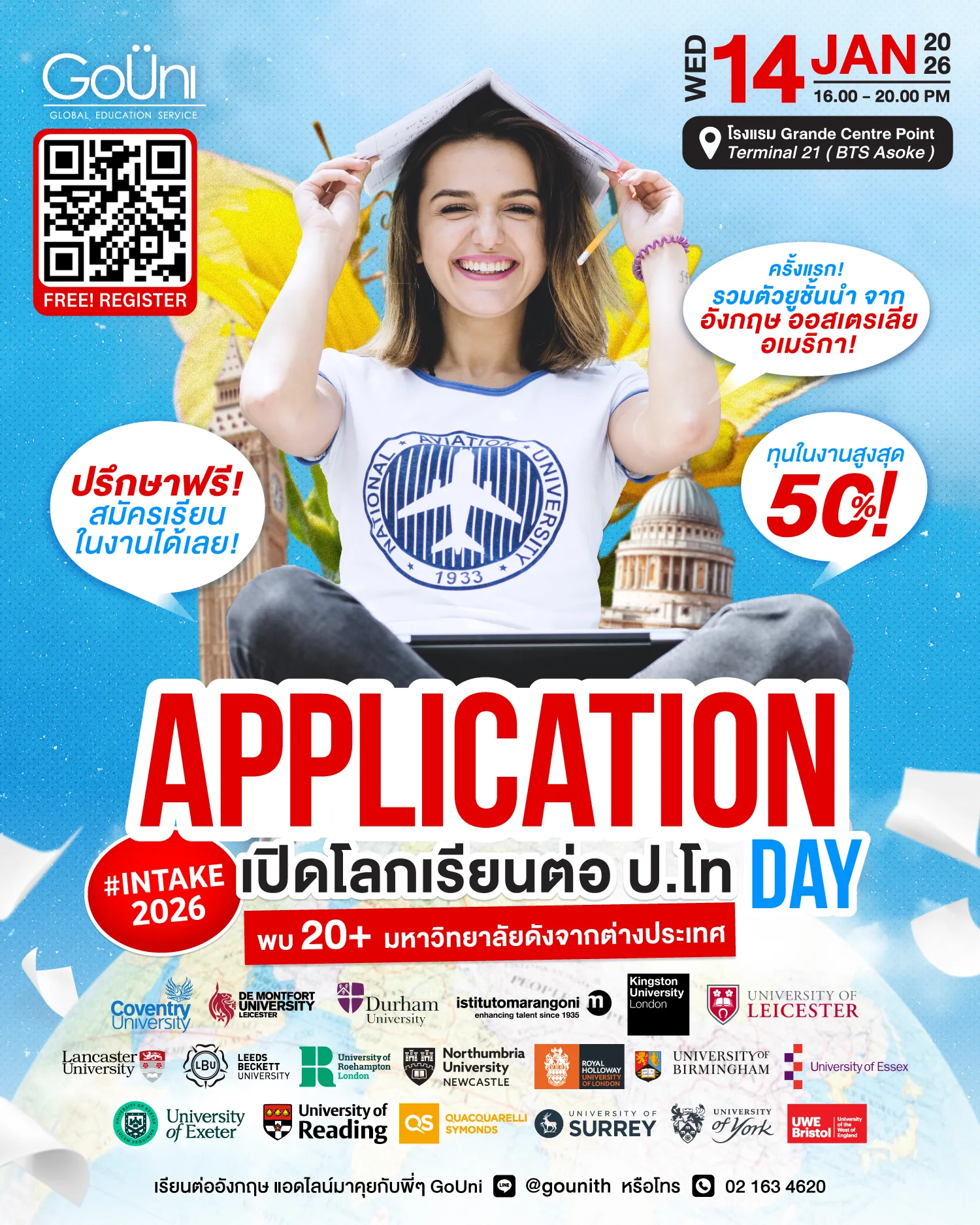 เรียนต่อ ป.โท ต่างประเทศ 2026_GoUni