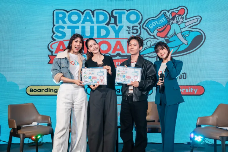 GoUni Road to Study Abroad 2025 งานแฟร์แนะแนวเรียนต่อต่างประเทศ