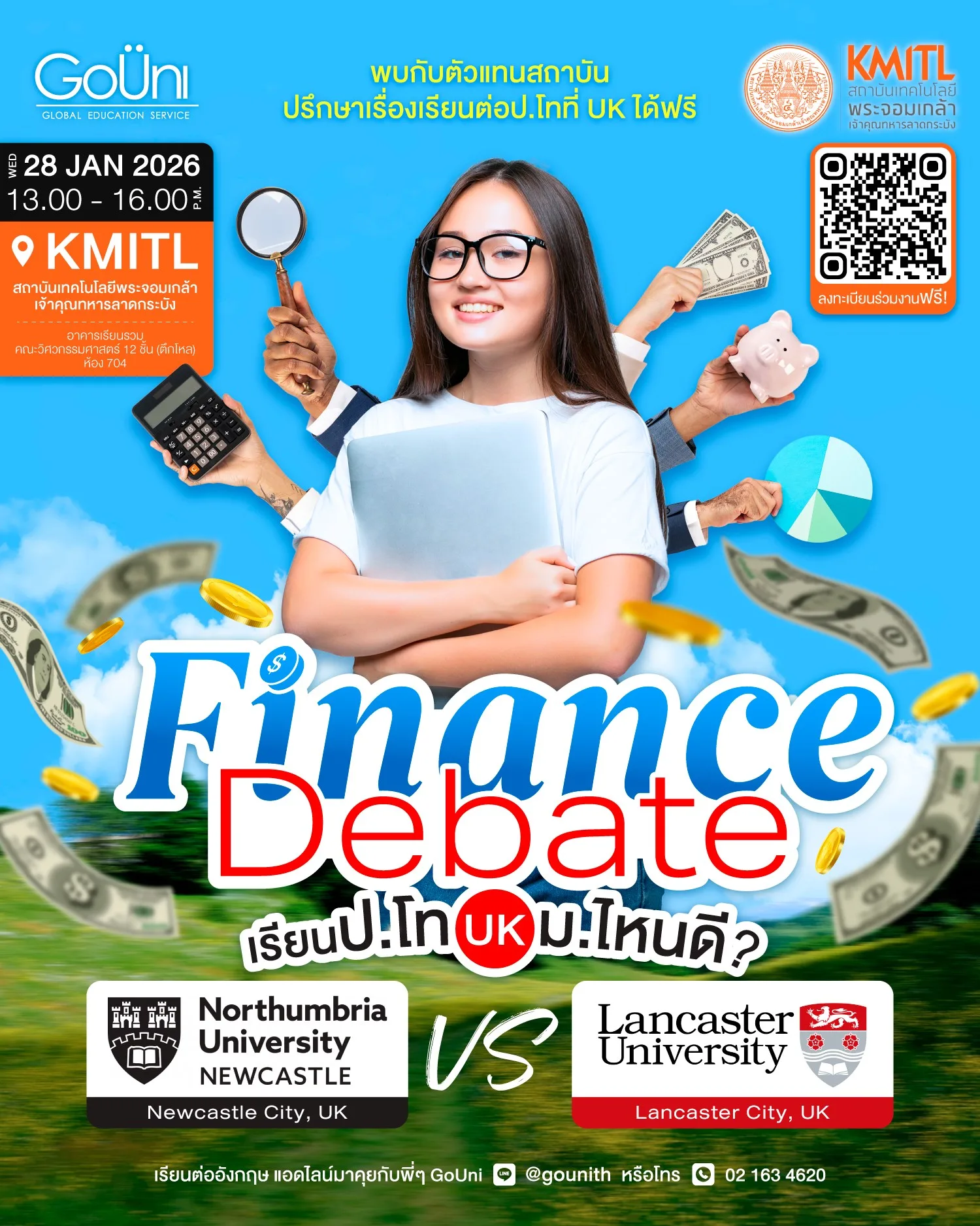 GoUni บุกลาดกระบัง ดีเบทเรียนต่อ UK