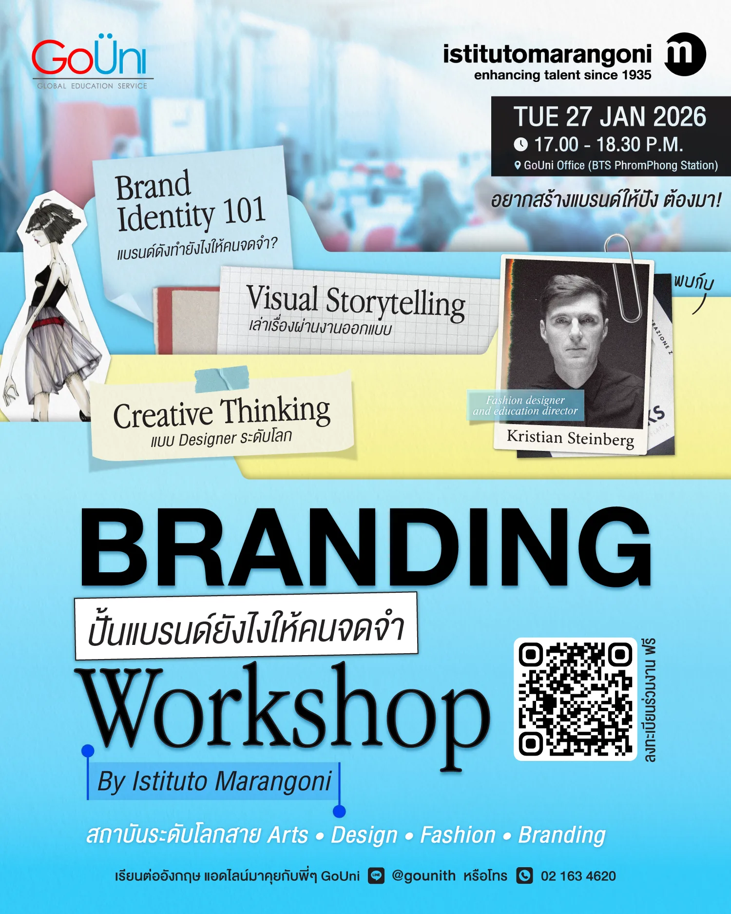 Instituto Manrangoni เรียนต่อ Art & Design