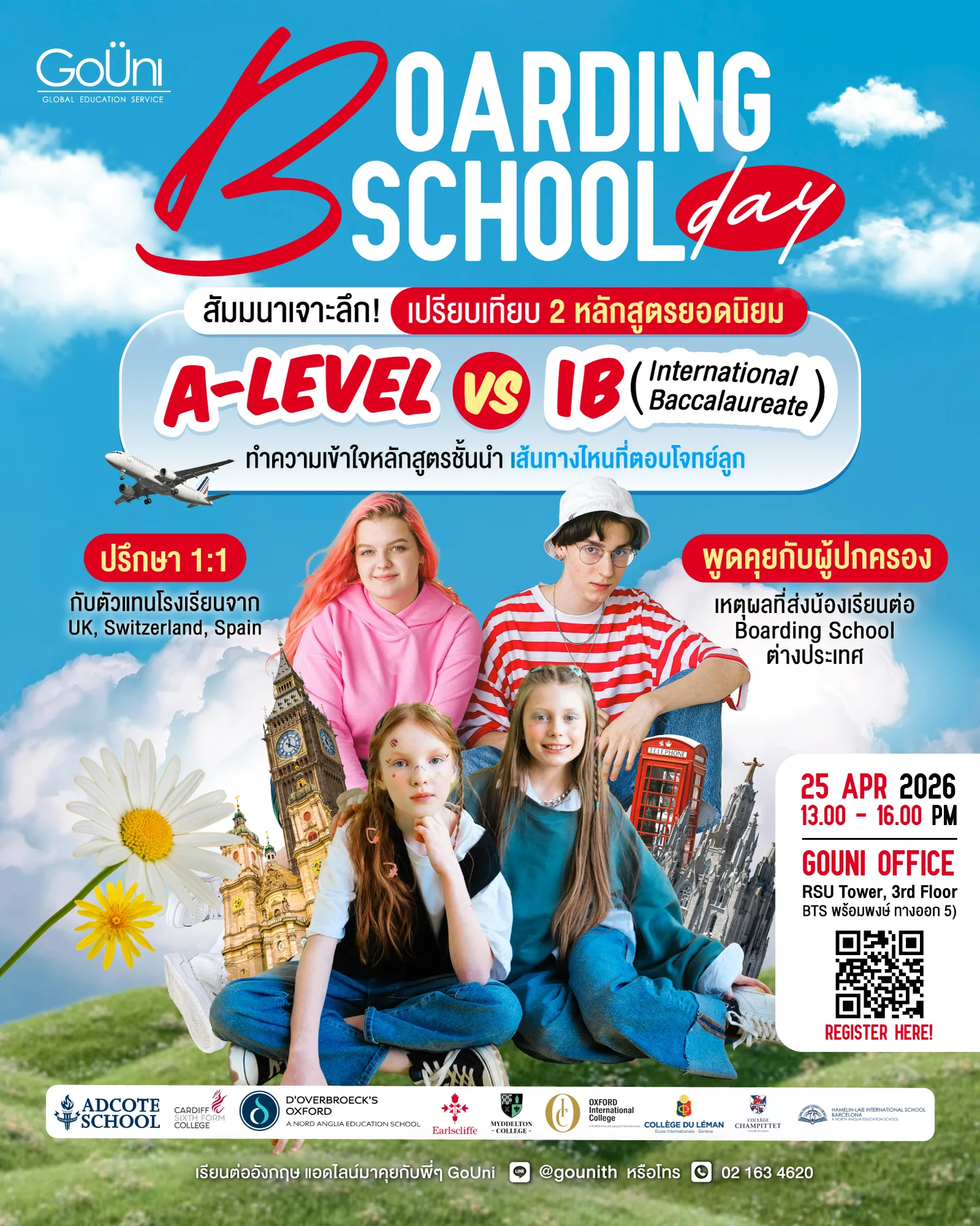 เรียนต่อมัธยมต่างประเทศ เจาะลึกหลักสูตร A-Level และ IB