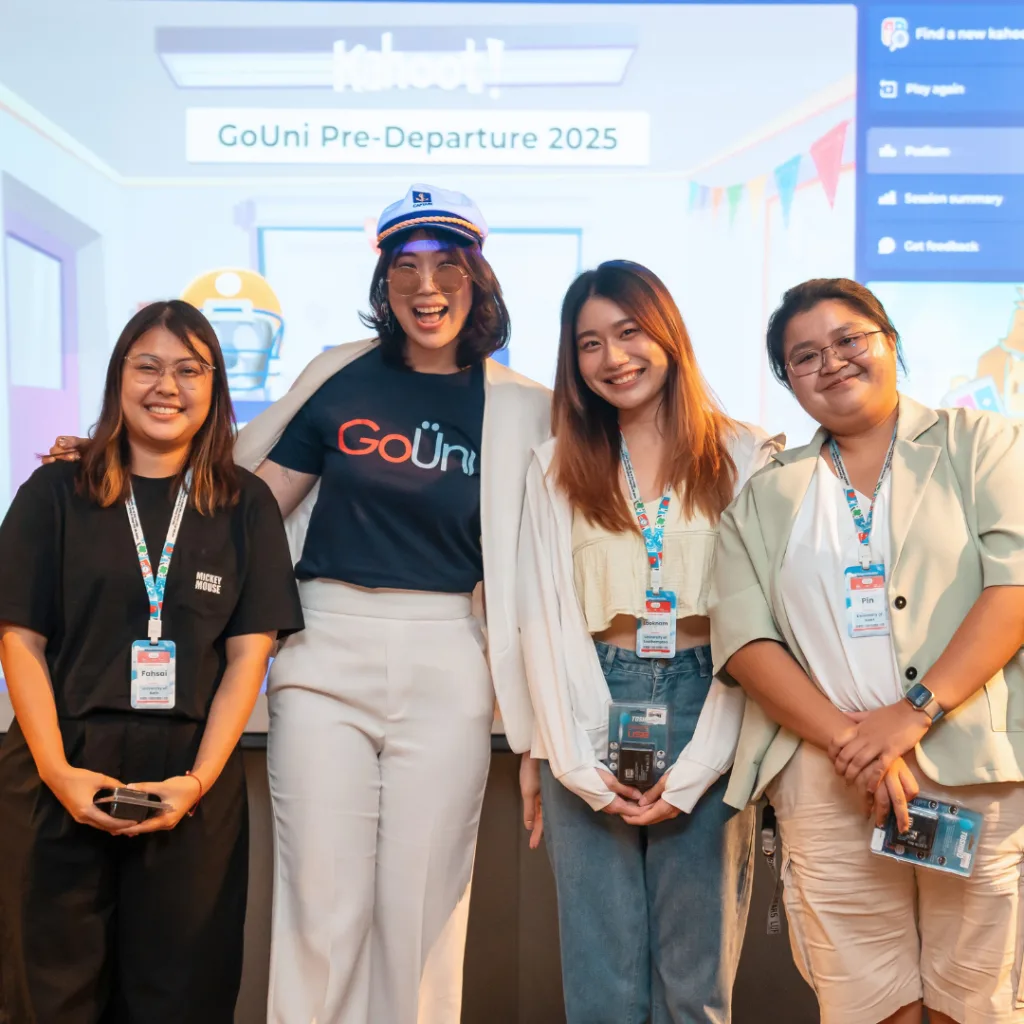 #เด็กโกยูนิ 