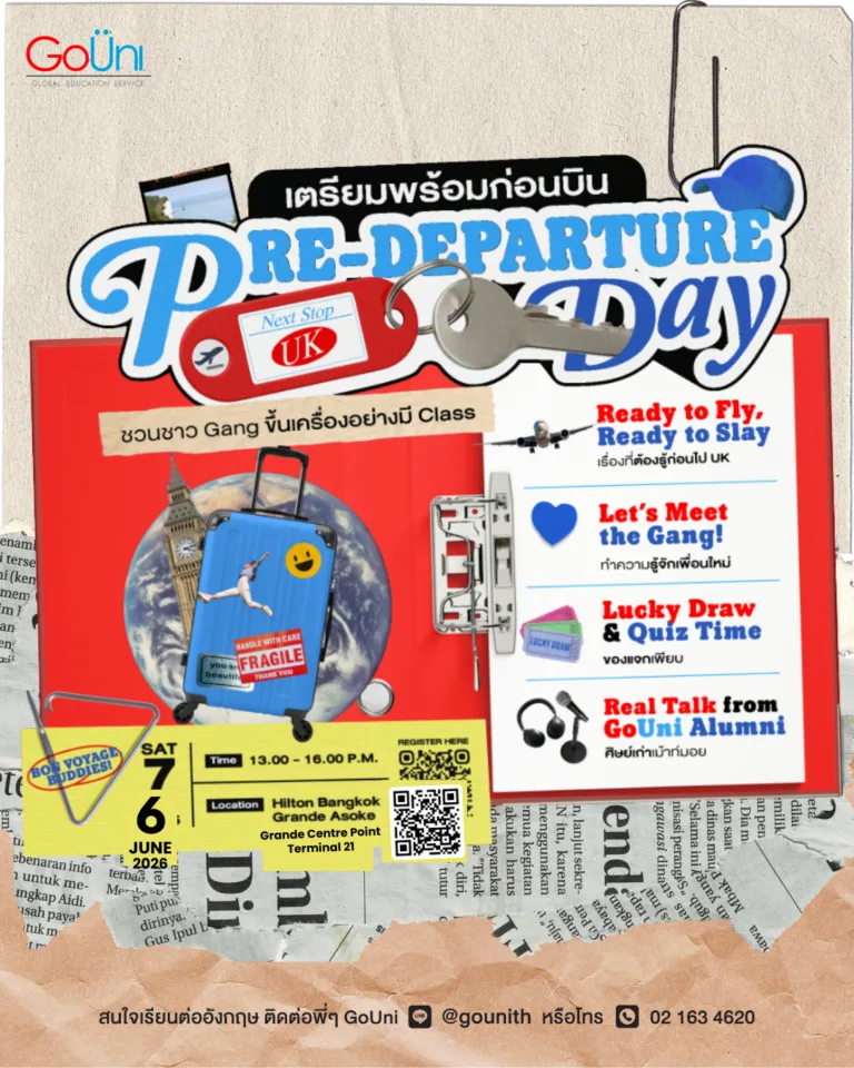 เตรียมตัวบินต่ออังกฤษ มางาน GoUni Pre-Departure เตรียมความพร้อม พบเพื่อนๆ บินยูเดียวกัน