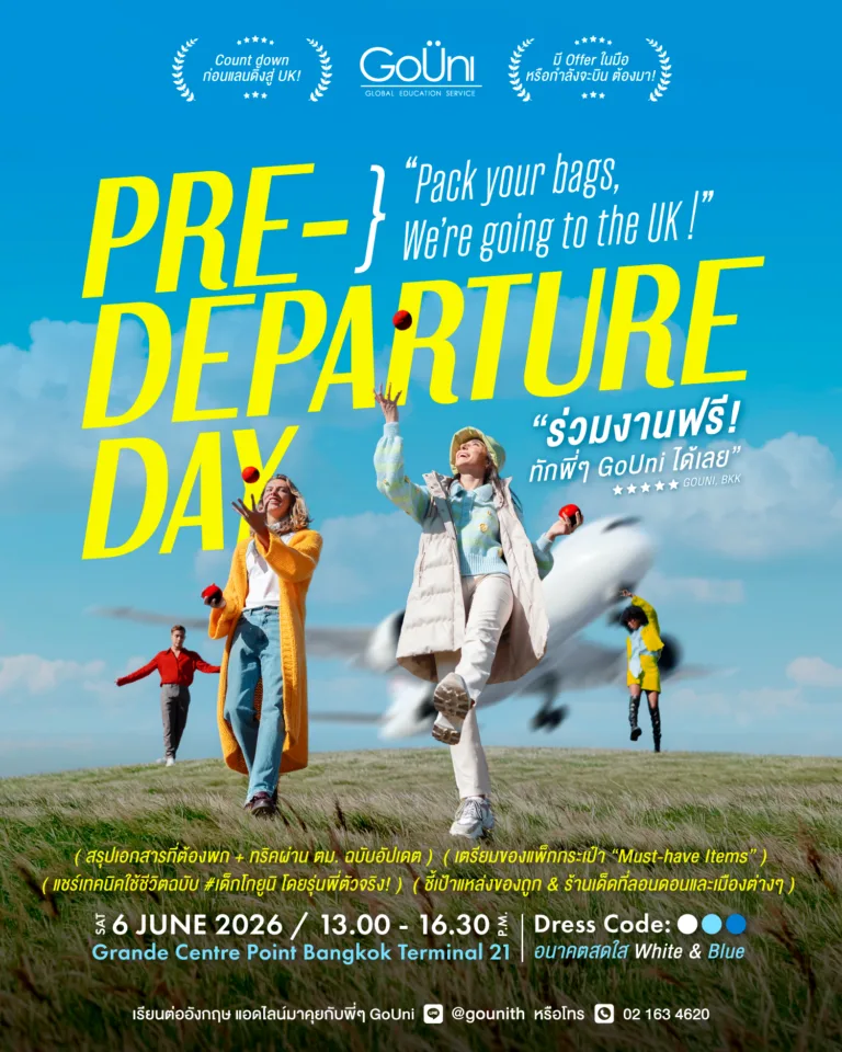 GoUni Pre-Departure Day เรียนต่อปริญญาโท