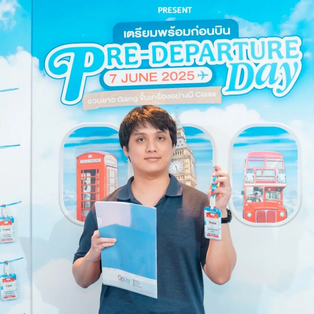 น้องพริว เด็กโกยูนิ รีวิว MSc Finance and Economics, University of Kent